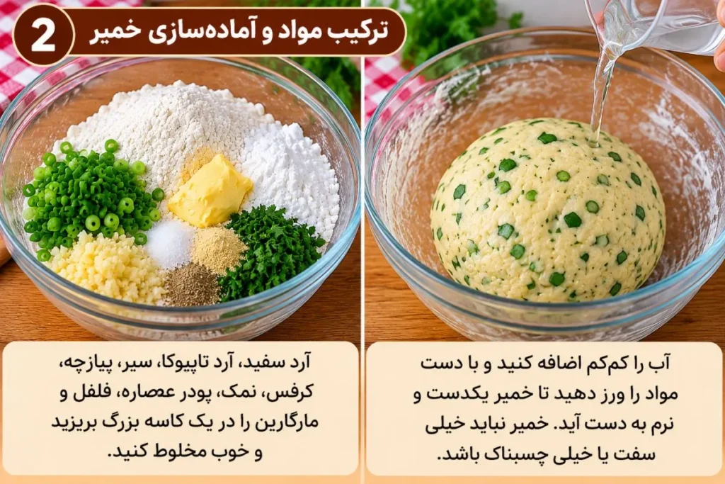سرخ کردن چیپس پیراشکی در روغن داغ