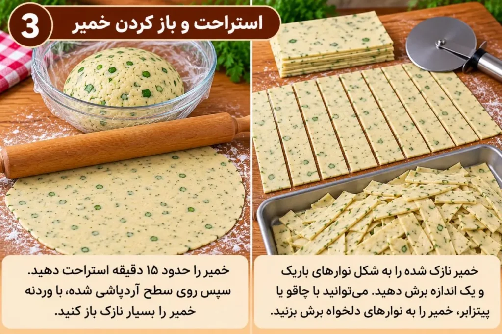 چیپس پیراشکی سیر و سبزیجات آماده سرو