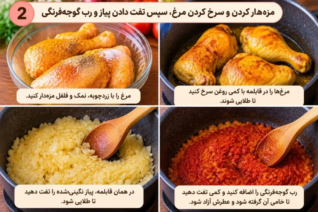 تصویر مرتبط با طرز تهیه خورش غوره مسما شمالی با مرغ و بادمجان؛ طعمی متفاوت و لذیذ