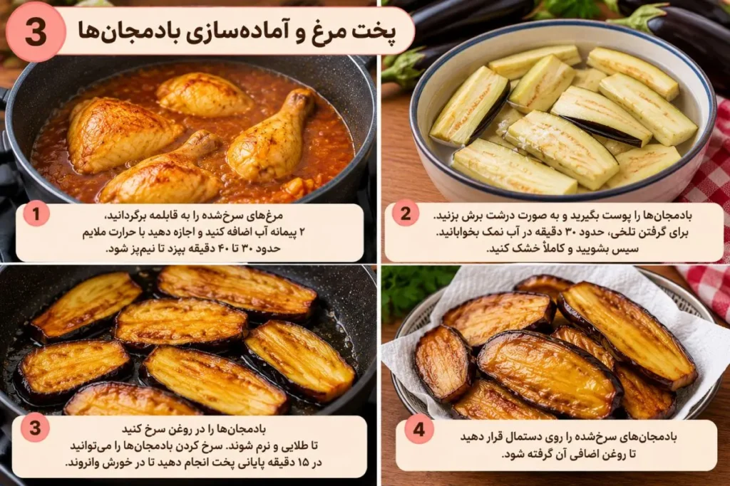 تصویر مرتبط با طرز تهیه خورش غوره مسما شمالی با مرغ و بادمجان؛ طعمی متفاوت و لذیذ