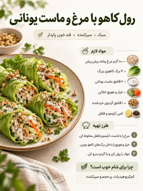 تصویر مرتبط با ۹ شام سبک و چربی‌سوز برای کاهش وزن با طعمی لذیذ و سیرکننده