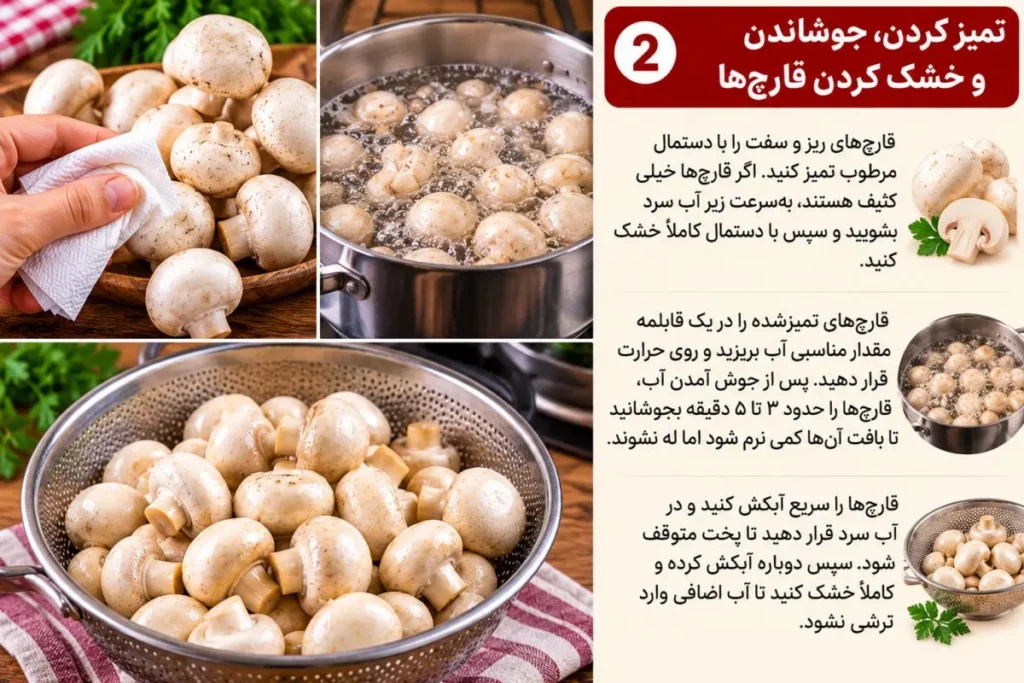 تصویر مرتبط با طرز تهیه ترشی قارچ رستورانی با زیتون و ذرت در خانه