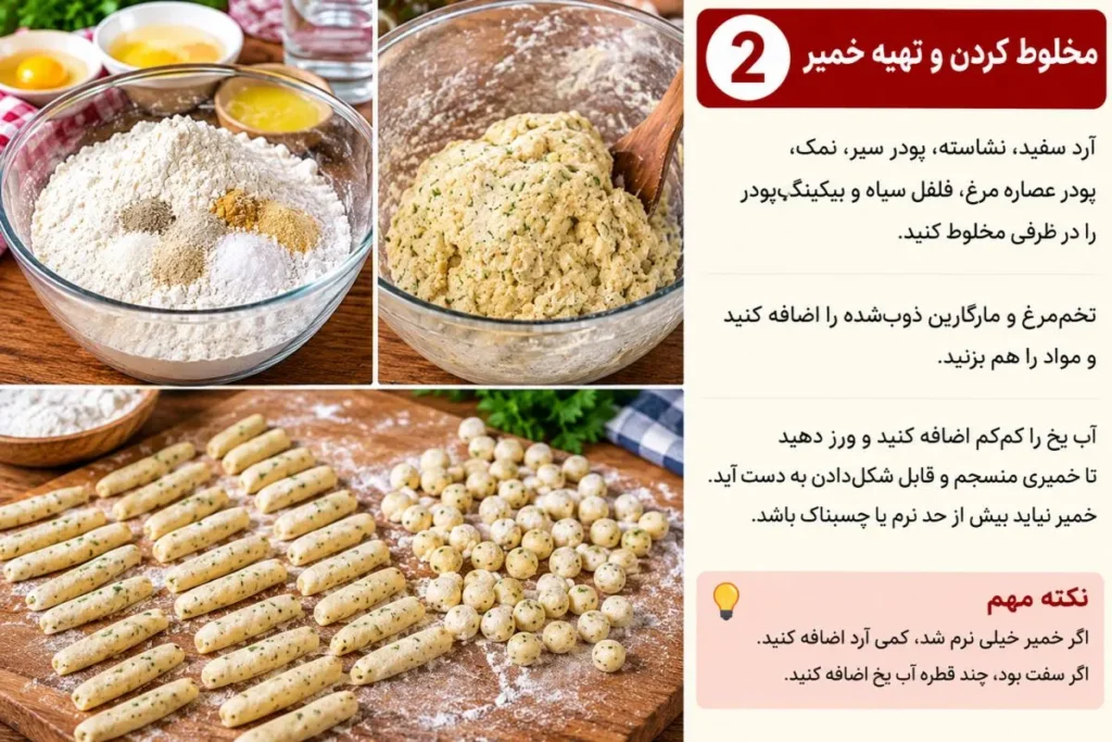 تصویر مرتبط با طرز تهیه پفک خانگی ترد و خوشمزه با آرد و تخم مرغ