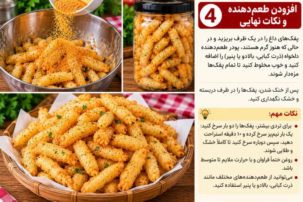 تصویر مرتبط با طرز تهیه پفک خانگی ترد و خوشمزه با آرد و تخم مرغ
