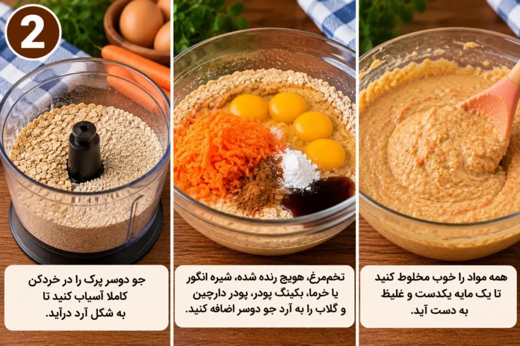 نان و پنکیک رژیمی تهیه شده با جو دوسر و هویج بدون آرد سفید
