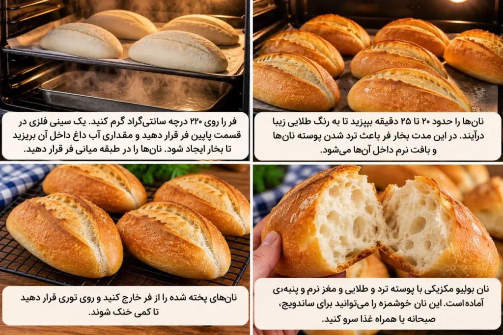 تصویر مرتبط با طرز تهیه نان ساندویچی مکزیکی با بافت نرم و عطر دلپذیر