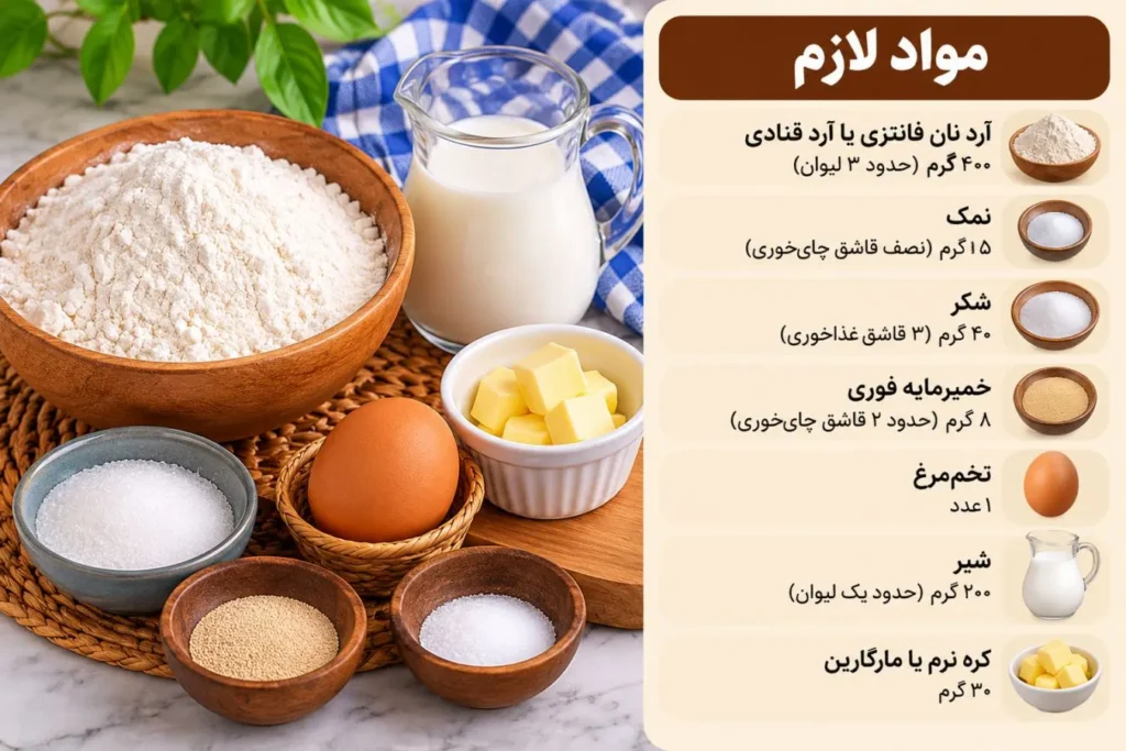 پچ پچ خانگی با بافت نرم و ظاهری فوق العاده زیبا