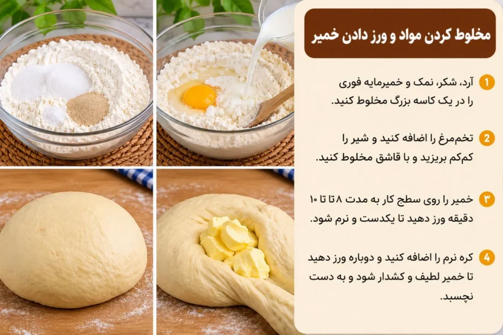 طرز تهیه پچ پچ خانگی؛ بافت نرم و ظاهری فوق العاده زیبا
