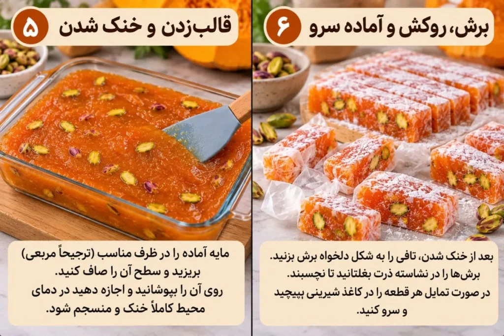 شیرینی پاییزی کدو حلوایی با طعمی خاص