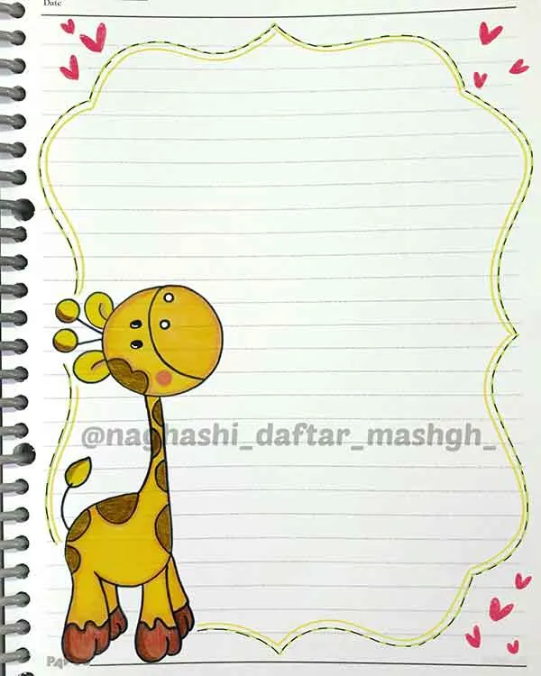 تصویر مرتبط با ایده‌های خلاقانه برای تزیین دفتر مشق با مداد رنگی در کلاس پنجم