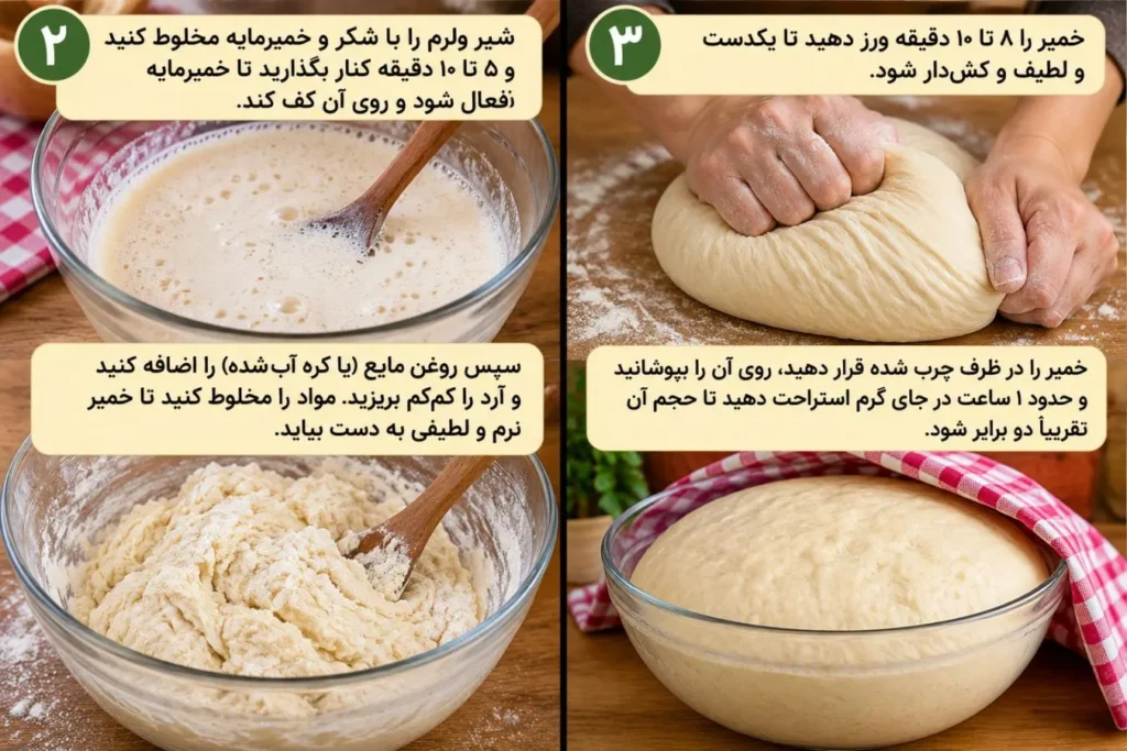 نان شیرمال خانگی با بافت نرم و طلایی