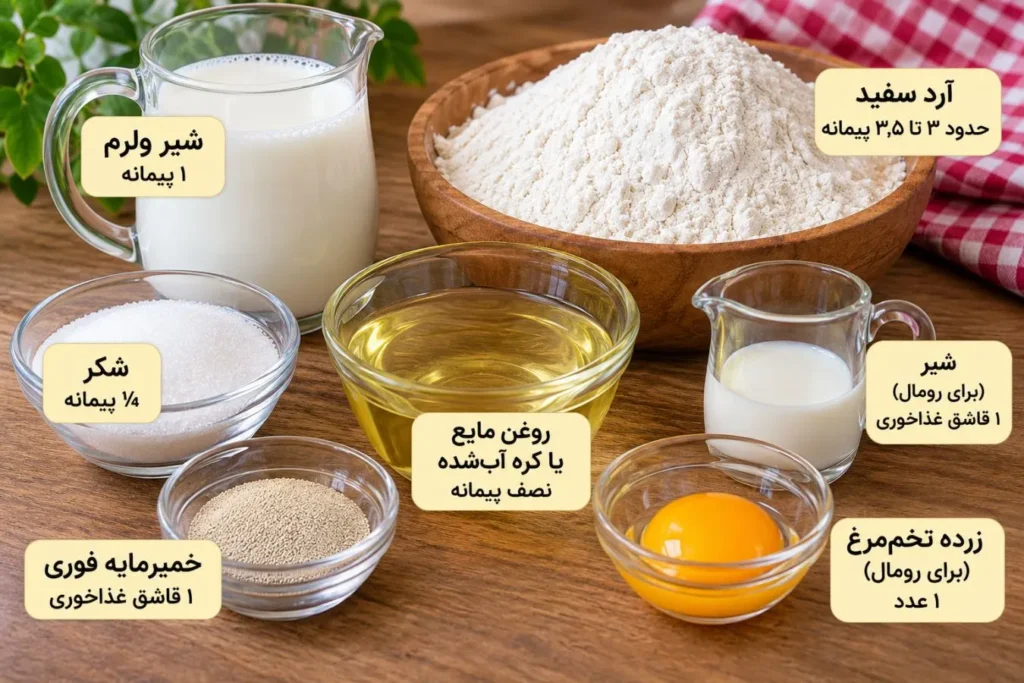 نان شیرمال خانگی با بافت نرم و طلایی