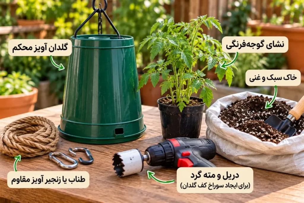 بالکن آپارتمانی با گلدان‌های وارونه