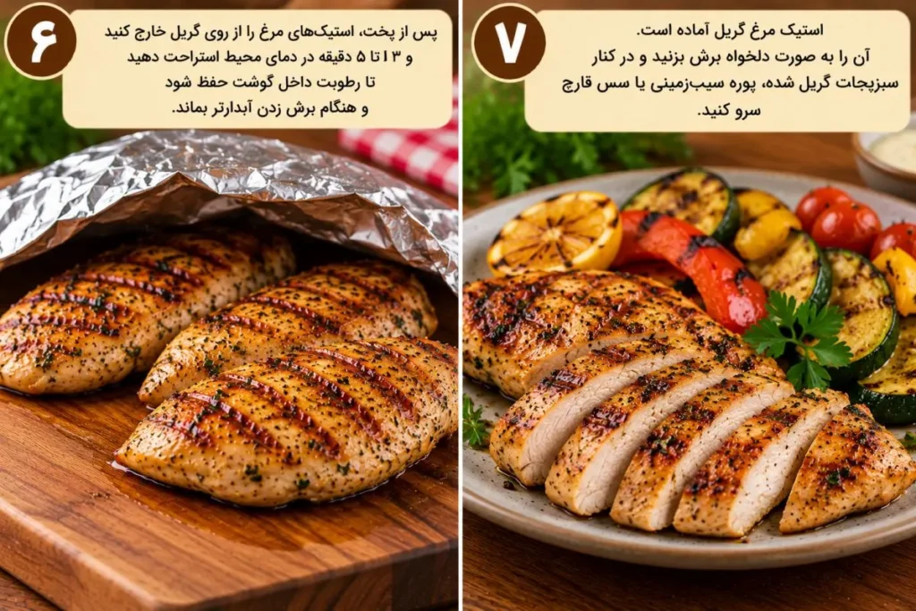 استیک مرغ آبدار و خوشطعم آماده سرو روی میز