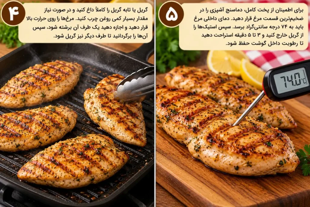 قطعات مرغ طلایی و آبدار روی گریل