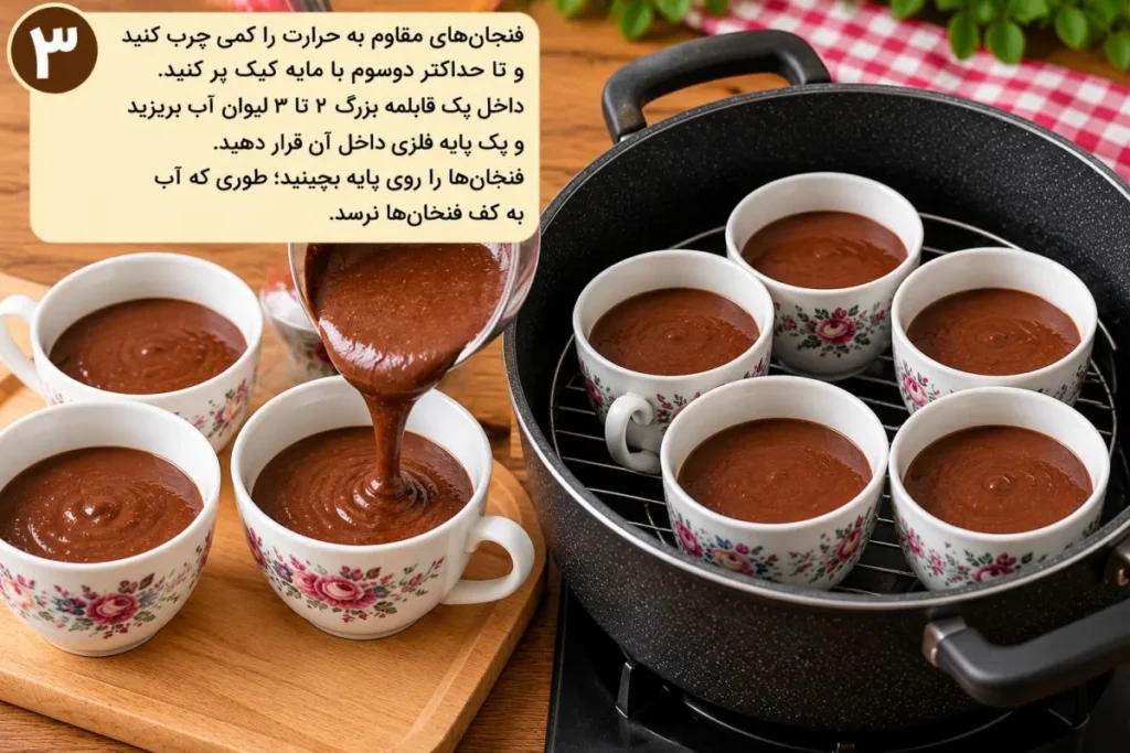 کیک شکلاتی فنجانی نرم و پف دار بدون فر با قابلمه