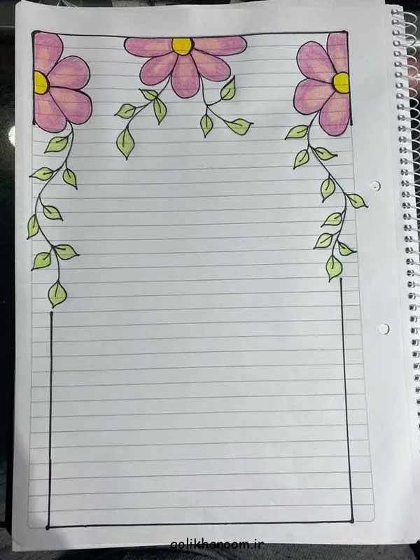 تصویر مرتبط با ایدههای جذاب نقاشی گل برای حاشیه دفتر مشق