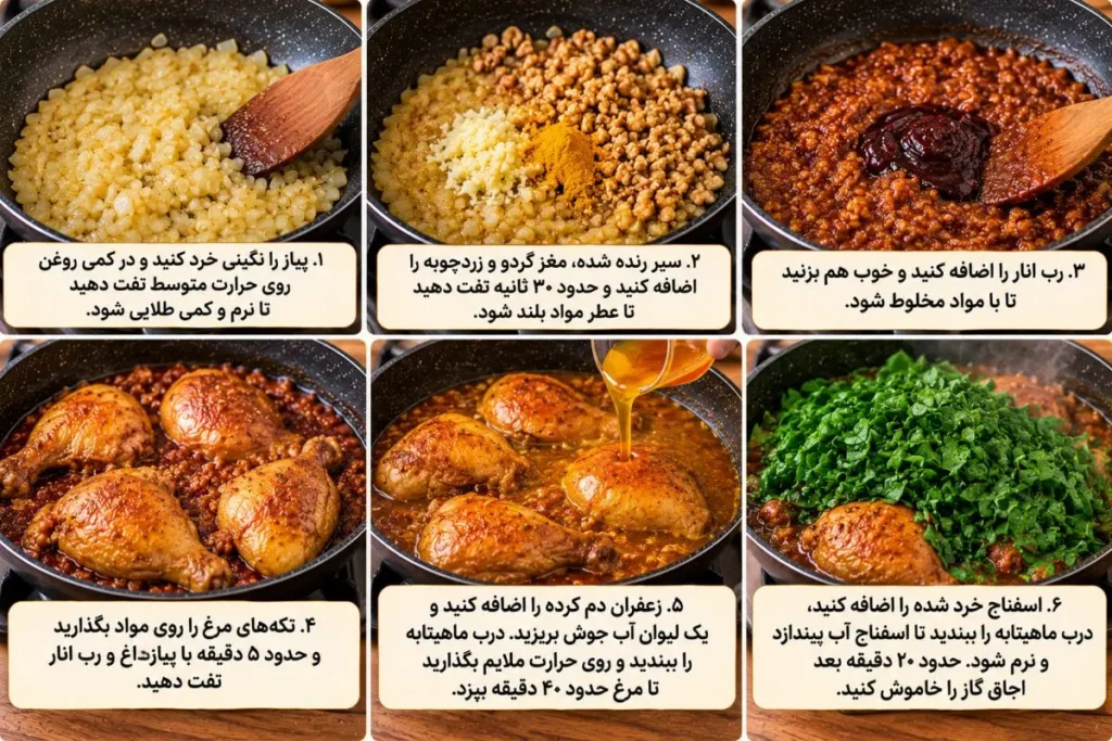 تصویر اسفناج پلو با مرغ، غذای ایرانی خوش‌عطر و متفاوت