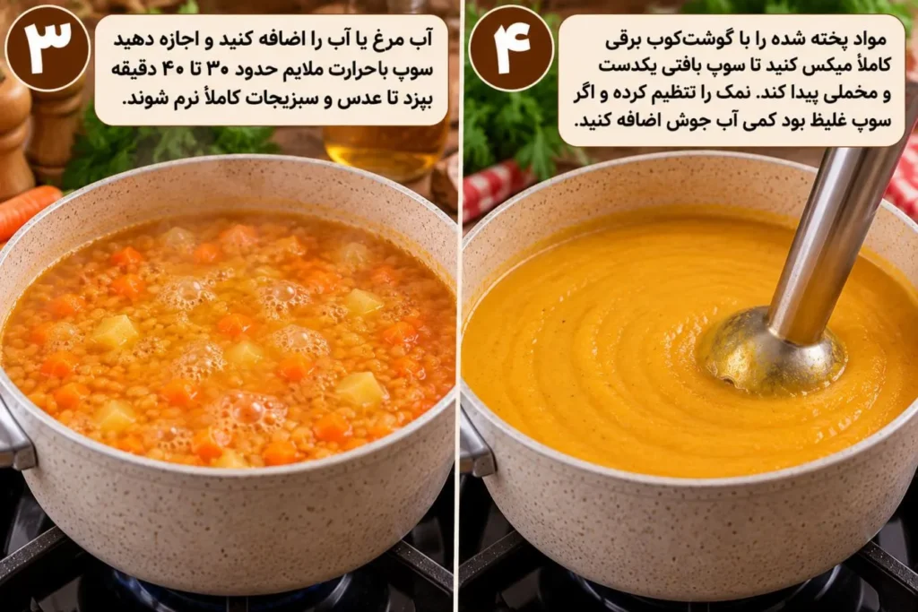 تصویر مرتبط با روش تهیه سوپ عدس رستورانی با طعمی غلیظ و دلپذیر