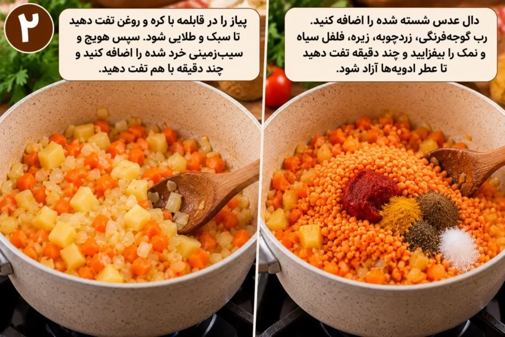 تصویر مرتبط با روش تهیه سوپ عدس رستورانی با طعمی غلیظ و دلپذیر