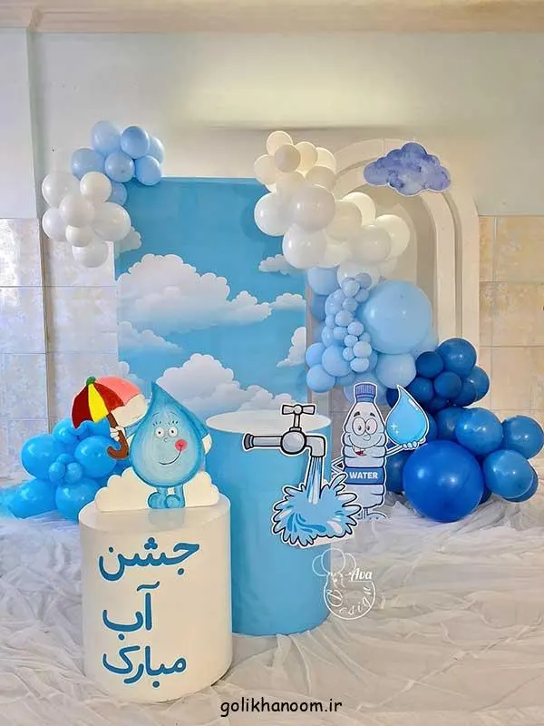 تصویر مرتبط با ایدههای جذاب برای برگزاری جشن آب با تزیینات و بازیهای متنوع