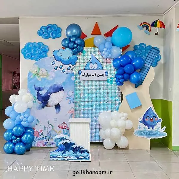 تصویر مرتبط با ایدههای جذاب برای برگزاری جشن آب با تزیینات و بازیهای متنوع