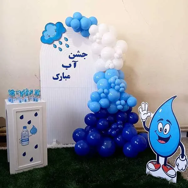 تصویر مرتبط با ایدههای جذاب برای برگزاری جشن آب با تزیینات و بازیهای متنوع