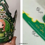 تاج جشن قرآن کلاس اول با طرحهای رنگارنگ و فانتزی برای کودکان