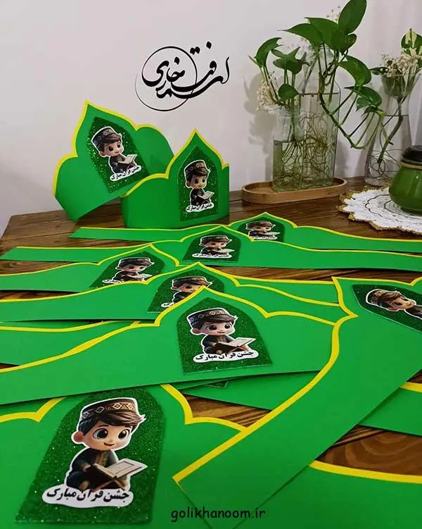 تصویر مرتبط با ایده‌های خلاقانه تاج جشن قرآن کلاس اول برای خاطره‌ای ماندگار