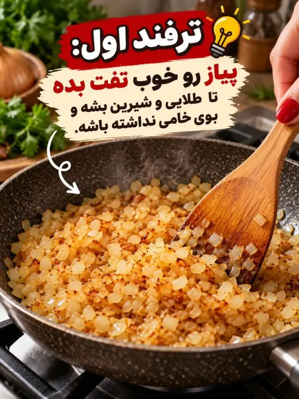 تصویر مرتبط با ۱۳ نکته کلیدی برای تهیه ماکارونی خوش‌رنگ و خوش‌طعم مانند رستوران