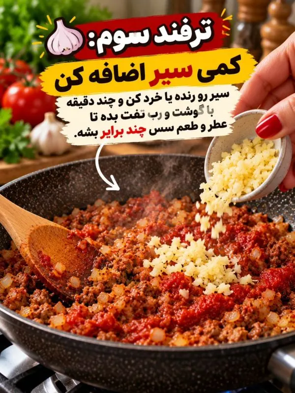 تصویر مرتبط با ۱۳ نکته کلیدی برای تهیه ماکارونی خوش‌رنگ و خوش‌طعم مانند رستوران