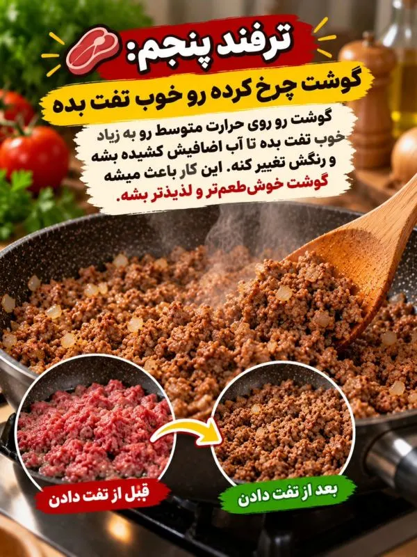 تصویر مرتبط با ۱۳ نکته کلیدی برای تهیه ماکارونی خوش‌رنگ و خوش‌طعم مانند رستوران