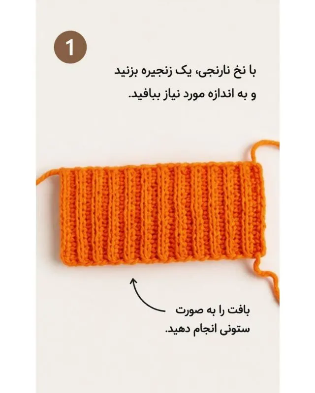 کدوهای بافتنی رنگی مناسب تزیین پاییزی
