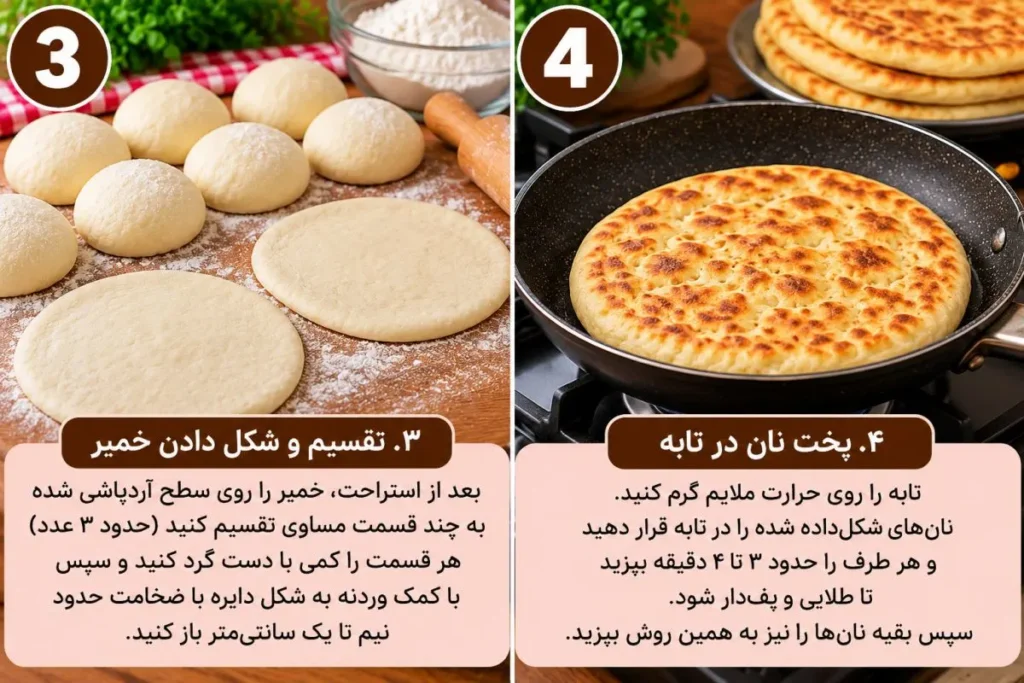 طرز تهیه نان ماستی بدون فر؛ نرم و خوشمزه مثل نان های نانوایی