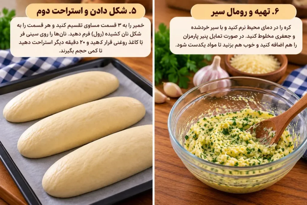 نان سیر خانگی نرم و خوشمزه