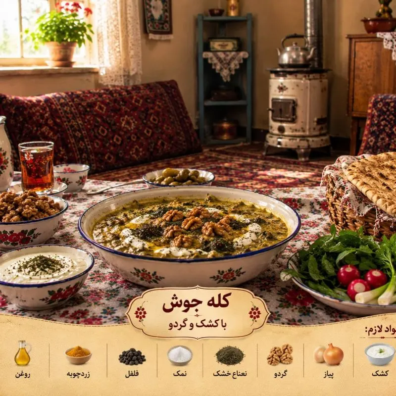 تصویر مرتبط با غذاهای قدیمی ایرانی؛ طعمهای نوستالژیک که باید دوباره تجربه کنید