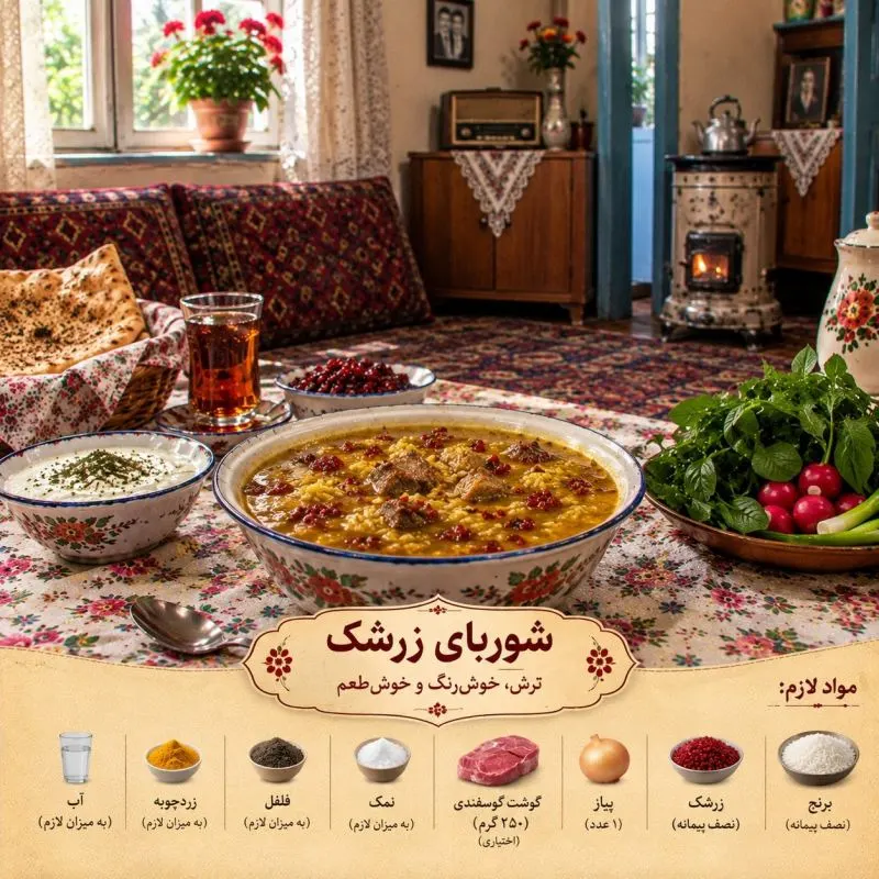 تصویر مرتبط با غذاهای قدیمی ایرانی؛ طعمهای نوستالژیک که باید دوباره تجربه کنید