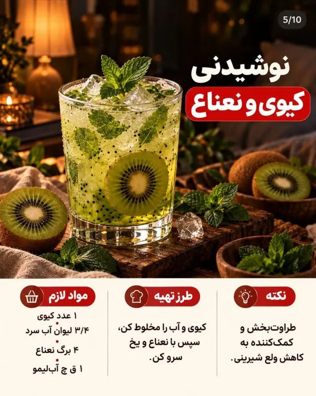 تصویر مرتبط با ۹ نوشیدنی مناسب برای چربی سوزی در شب و آرامش قبل از خواب