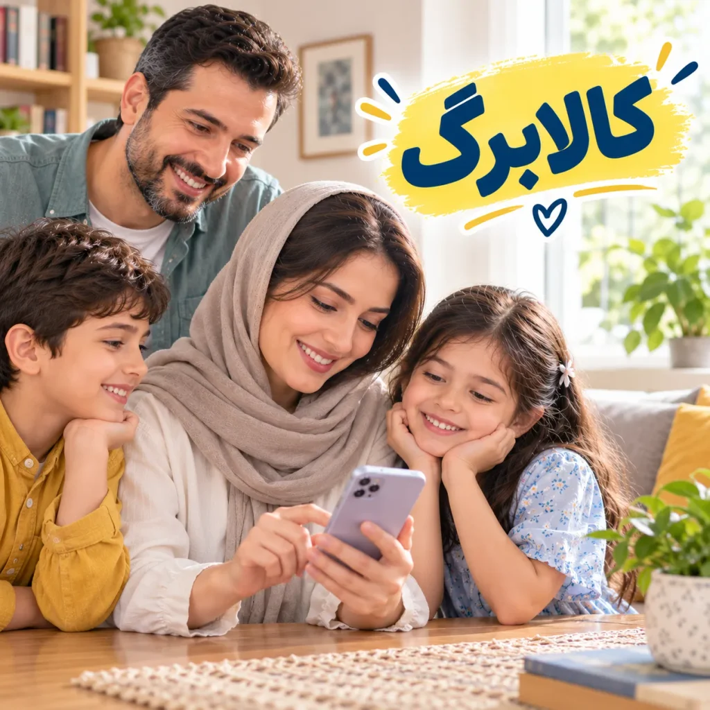 سامانه ثبت خوداظهاری کالابرگ کدام بود؟